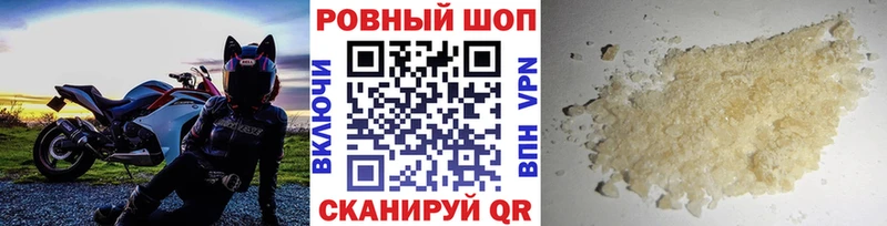 Канабис Миллерово