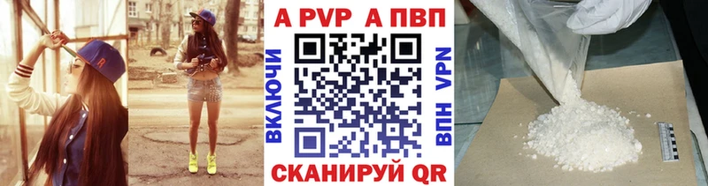 Alpha-PVP VHQ  продажа наркотиков  Миллерово 