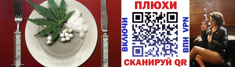 Cannafood конопля купить наркотики сайты гидра ссылки Миллерово