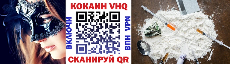 дарнет шоп  Миллерово  КОКАИН 98% 