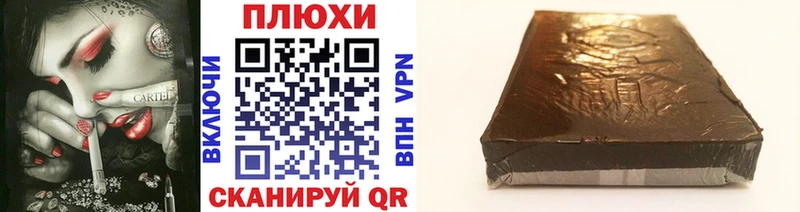 darknet состав  MEGA вход  Миллерово  ГАШ Cannabis 