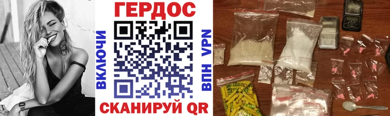 ГЕРОИН Heroin  блэк спрут как зайти  Миллерово 