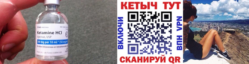 КЕТАМИН VHQ  ОМГ ОМГ как зайти  Миллерово  купить наркоту 