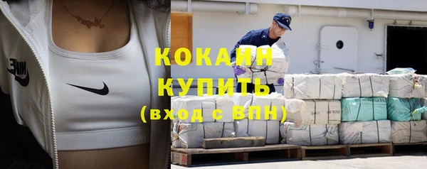 бутик Абаза