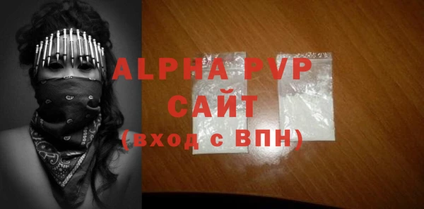 бутик Абаза