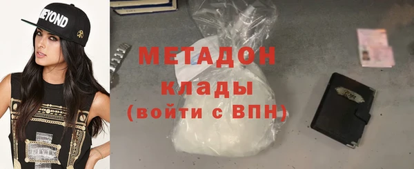 бутик Абаза
