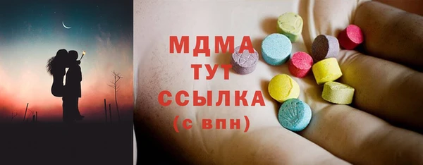 бутик Абаза