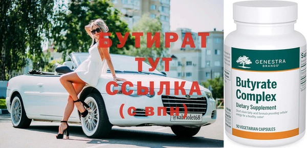 бутик Абаза