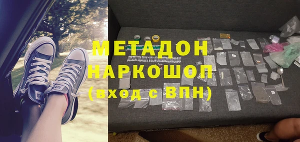бутик Абаза