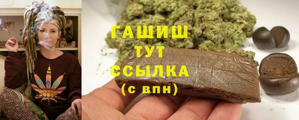 прущие крисы Абинск