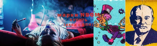 каннабис Абдулино