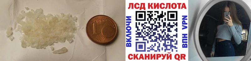 mega ONION  Миллерово  ЛСД экстази кислота 