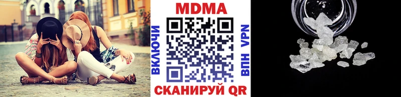 МДМА молли Миллерово