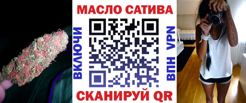 Дистиллят ТГК концентрат  Миллерово 